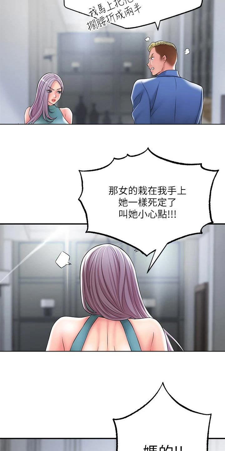 第39章：怎么解释7
