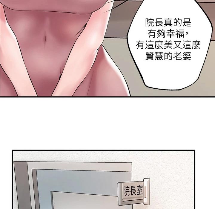 第54章：闻听9