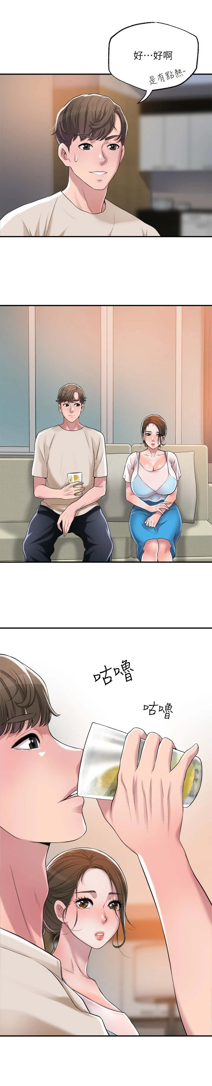 第10章：照顾3