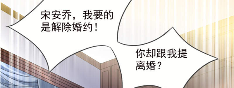 第3章：我们离婚吧107