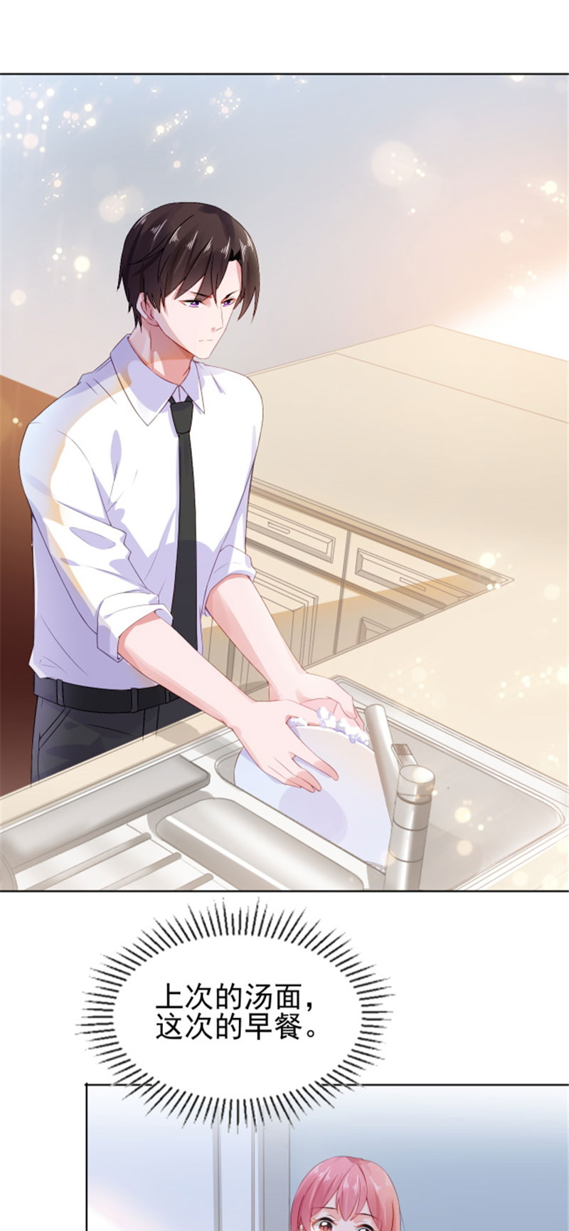 第16章：新婚夫妻1