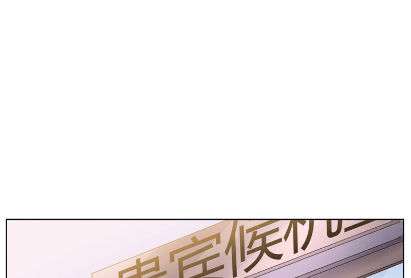 第8章：vip候机室13