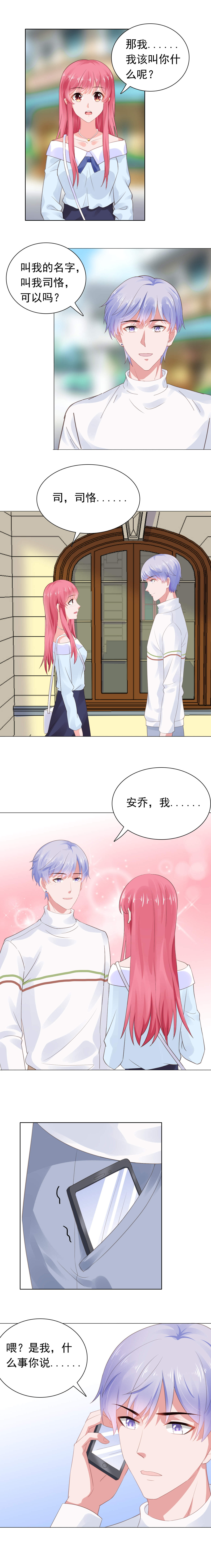 第60章：永远不回去了5