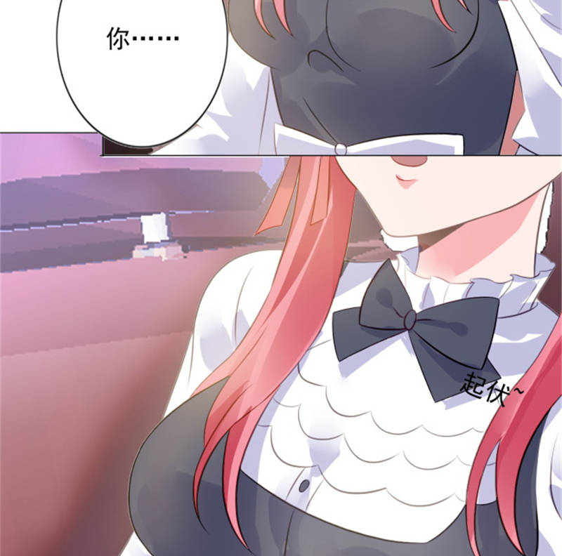 第7章：女人，跟我走14