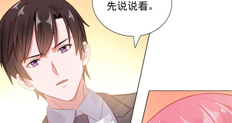 第12章：想知道你的想法47