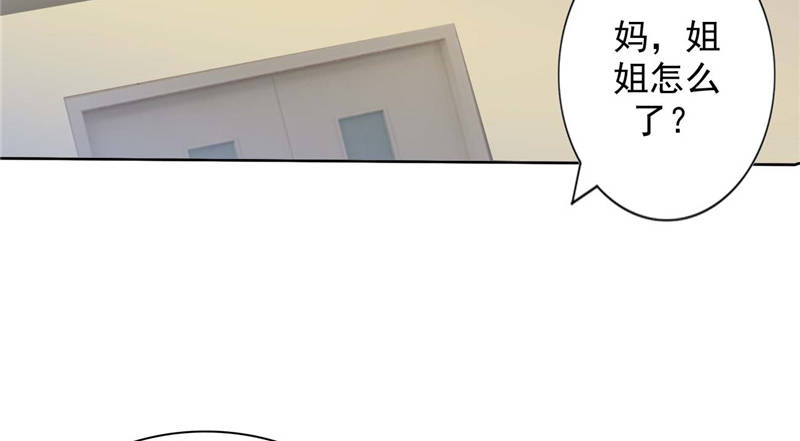 第9章：误会越来越深27