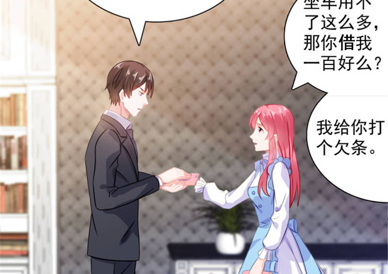第12章：想知道你的想法27