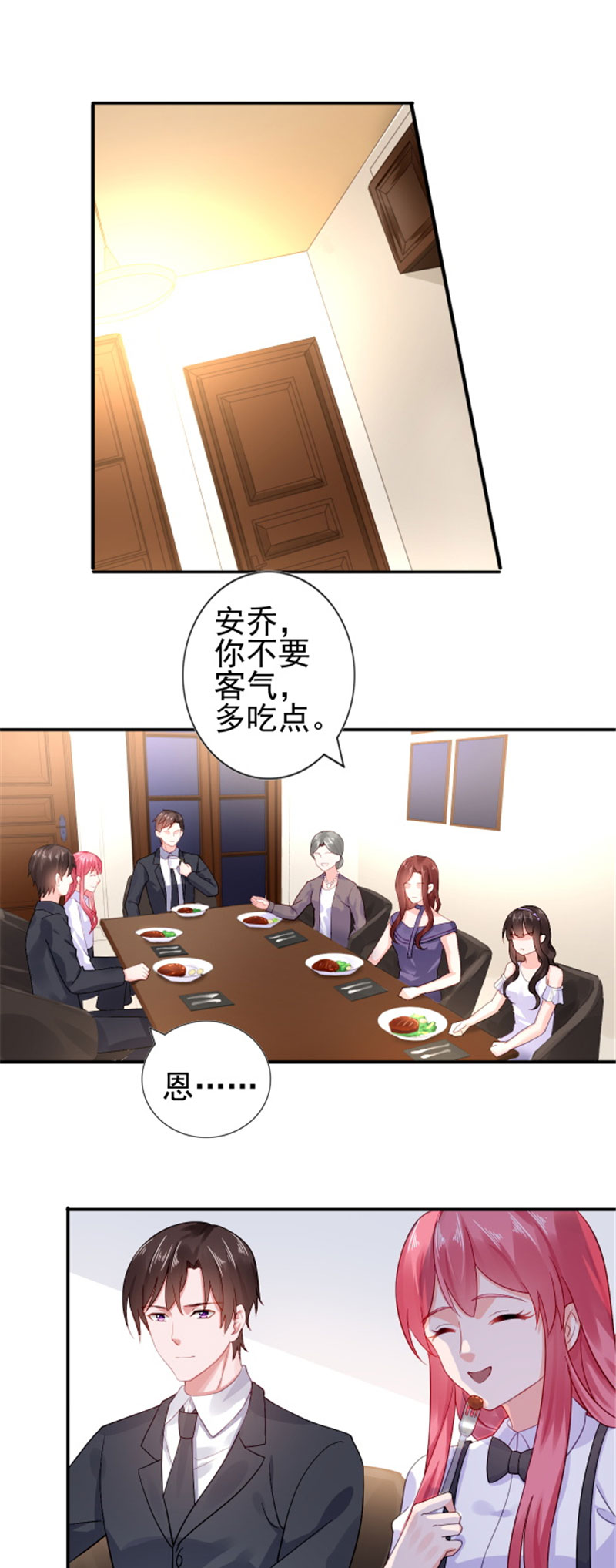 第18章：兄控的报复1