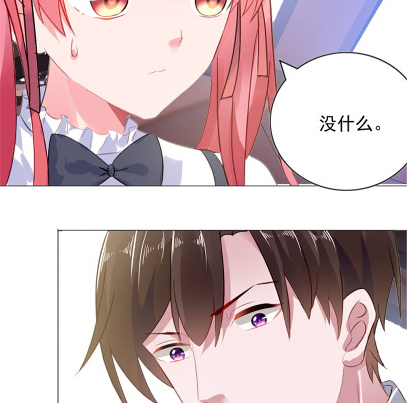 第7章：女人，跟我走22