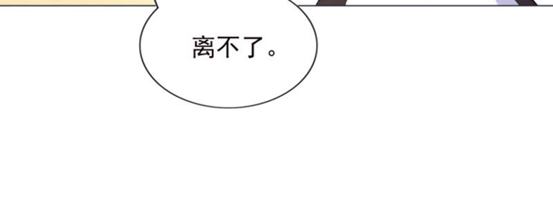第3章：我们离婚吧42