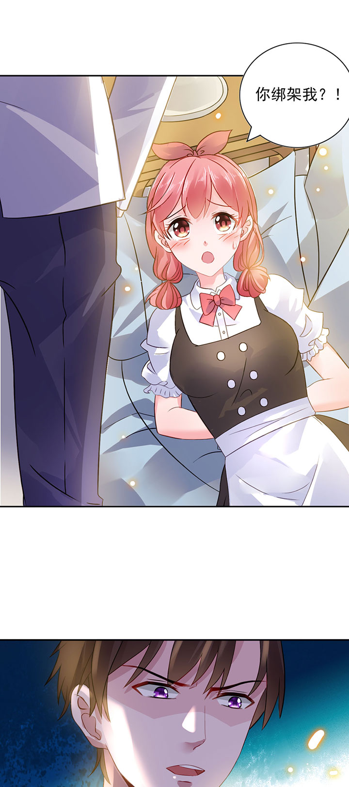 第1章：婚约6