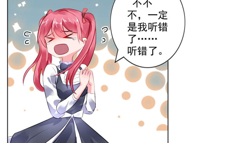 第6章：到底为什么36