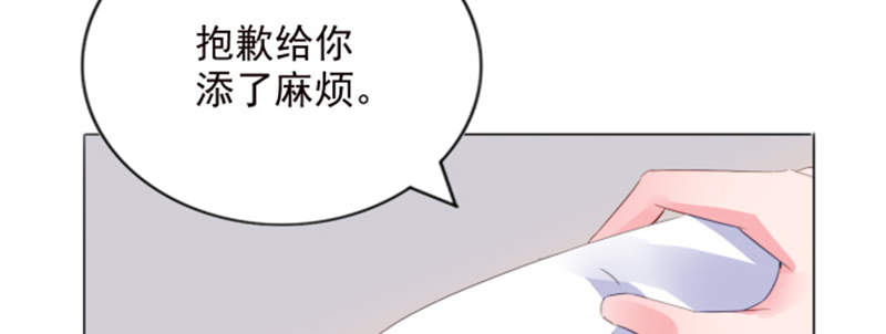 第3章：我们离婚吧97
