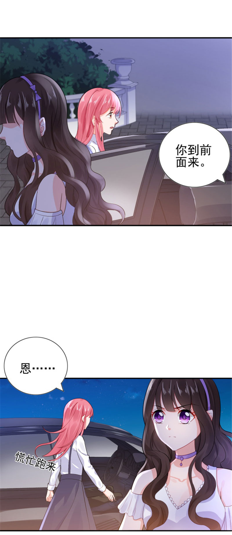 第18章：兄控的报复14