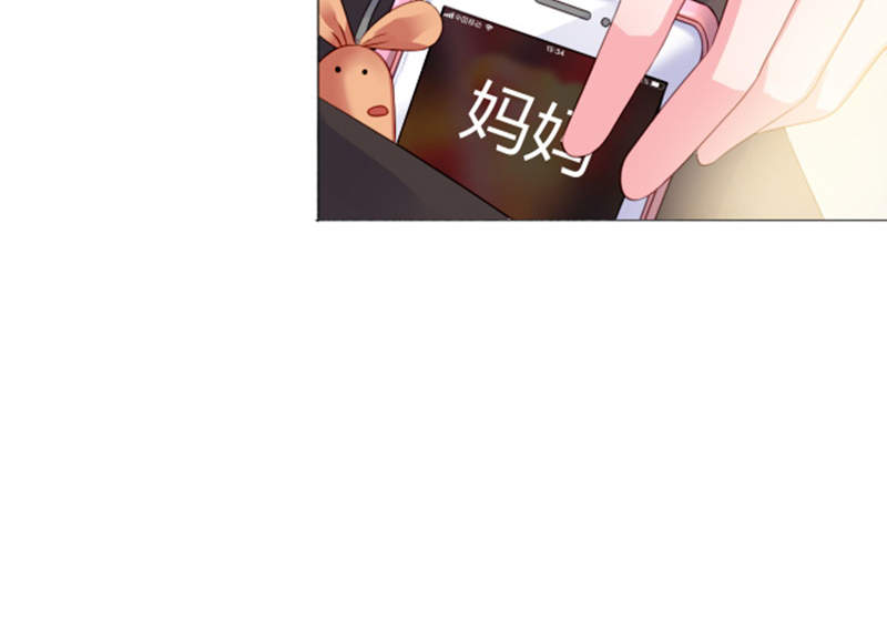 第2章：结婚证37