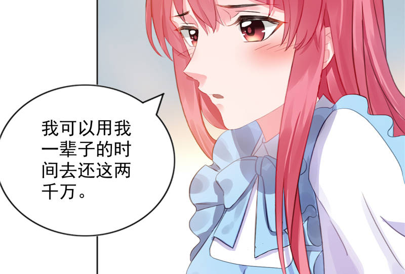 第11章：婚前协议规则6