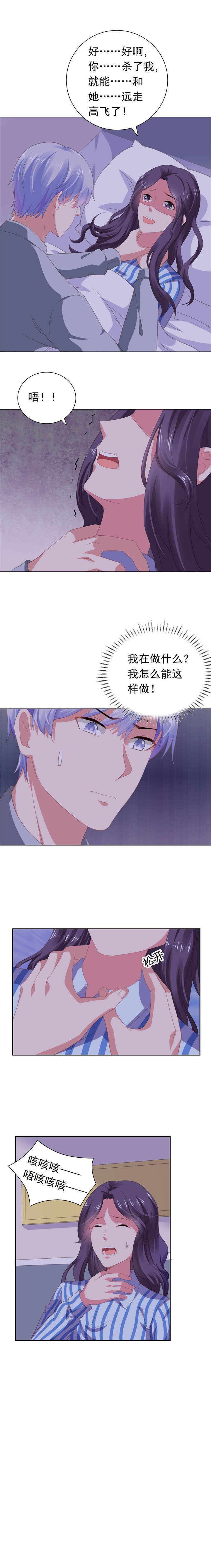 第68章：你得不到她3