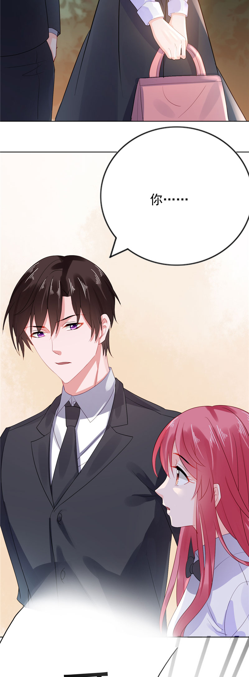 第16章：新婚夫妻14