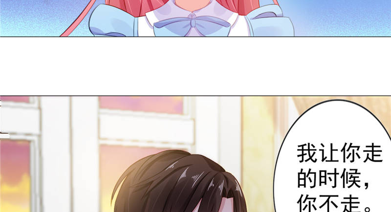 第12章：想知道你的想法2