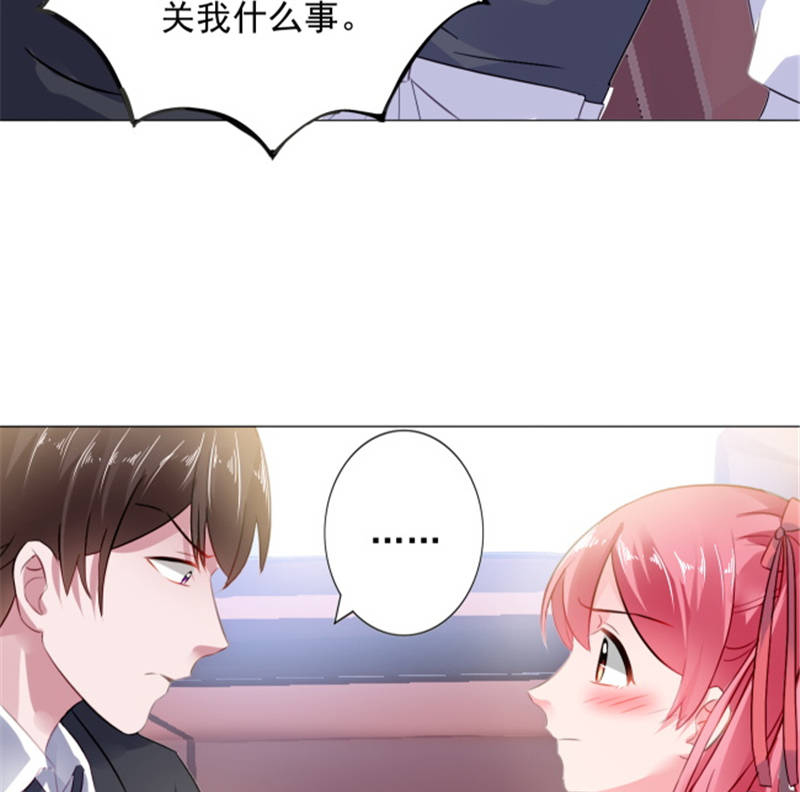 第7章：女人，跟我走17