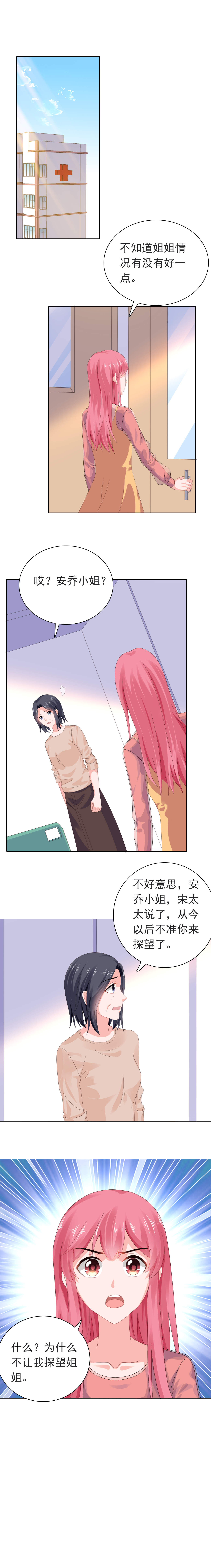 第54章：断绝关系6