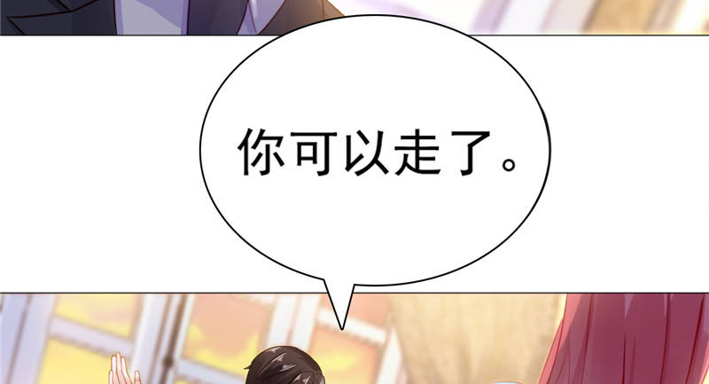 第12章：想知道你的想法13