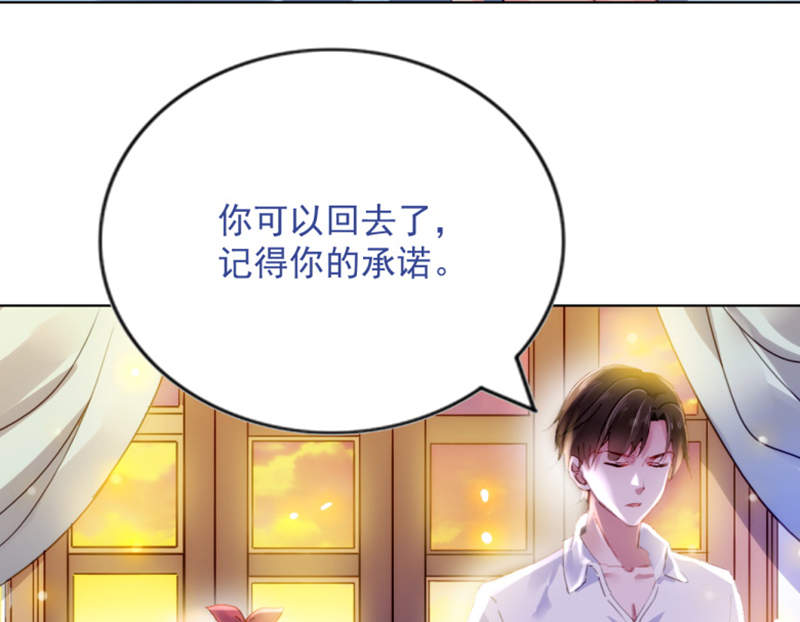 第2章：结婚证15