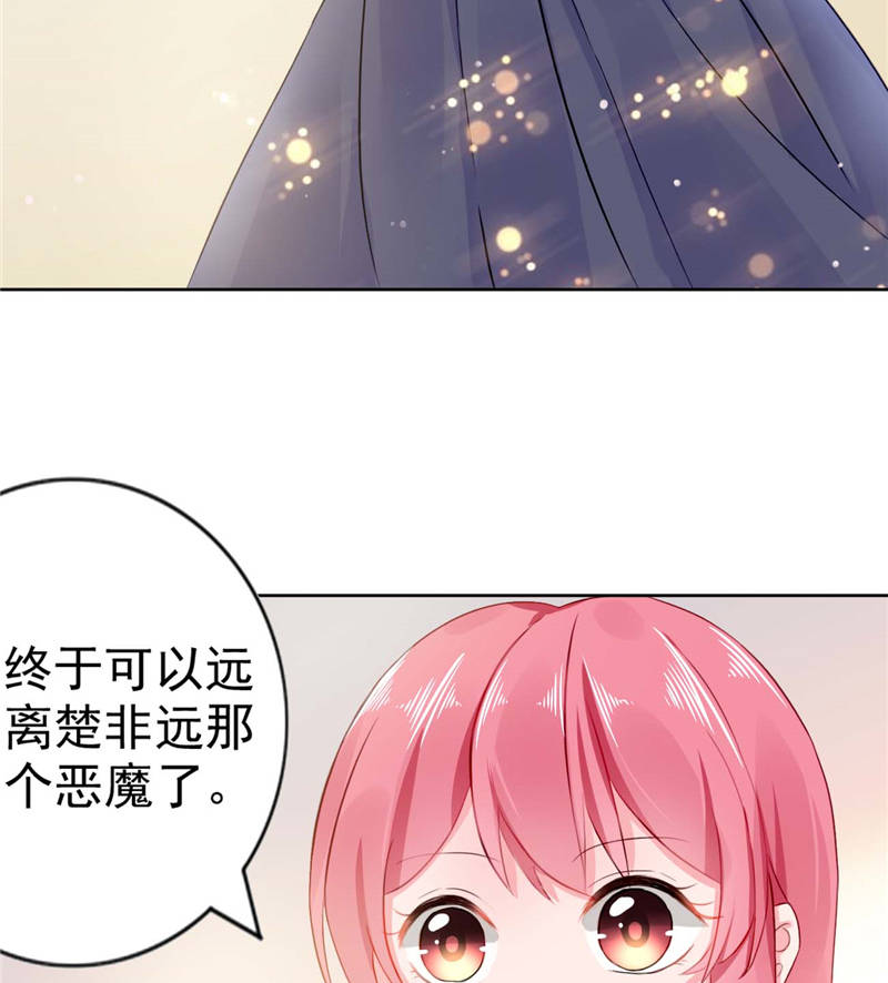 第9章：误会越来越深14