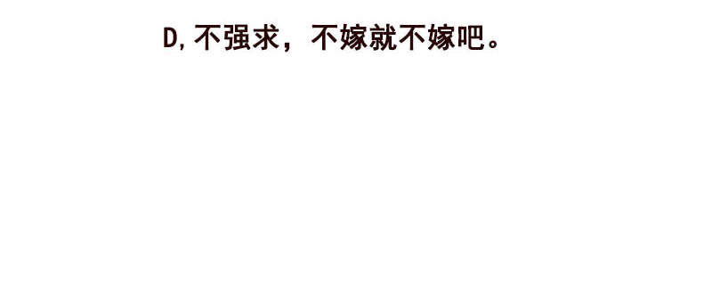 第3章：我们离婚吧130