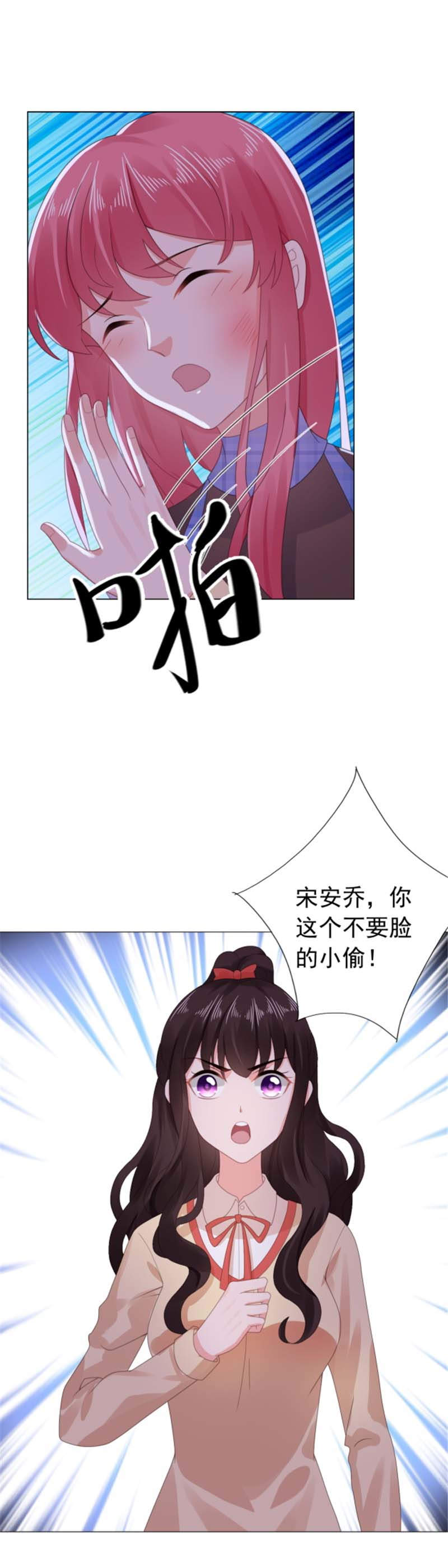 第34章：变成小偷了？8
