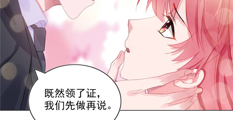 第11章：婚前协议规则26