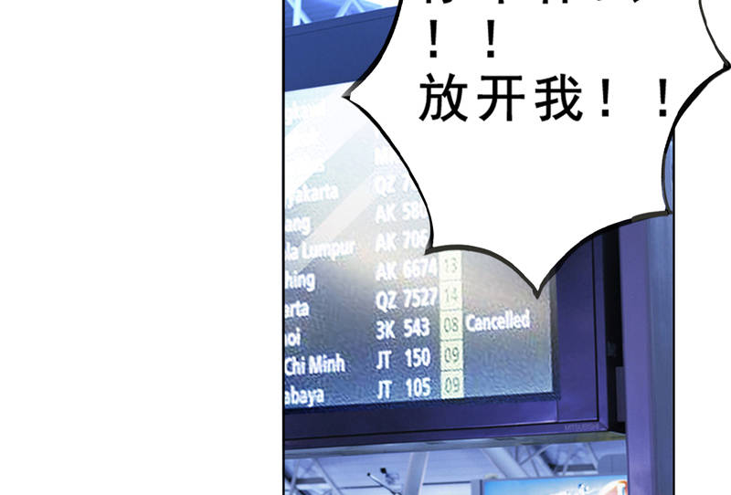 第8章：vip候机室8