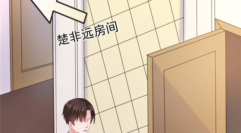 第15章：你的番茄厚蛋烧4