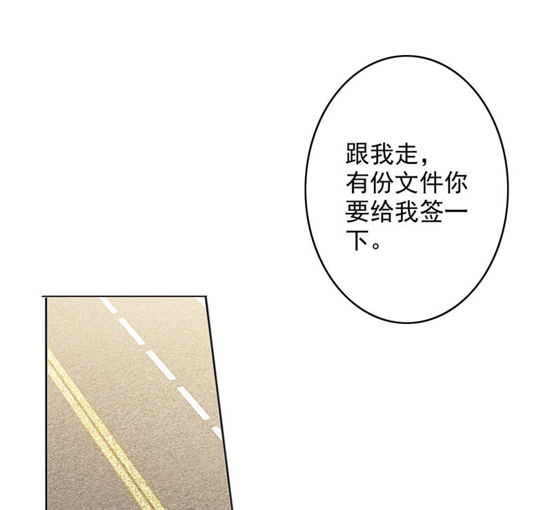 第10章：安利不成，抵抗无用52