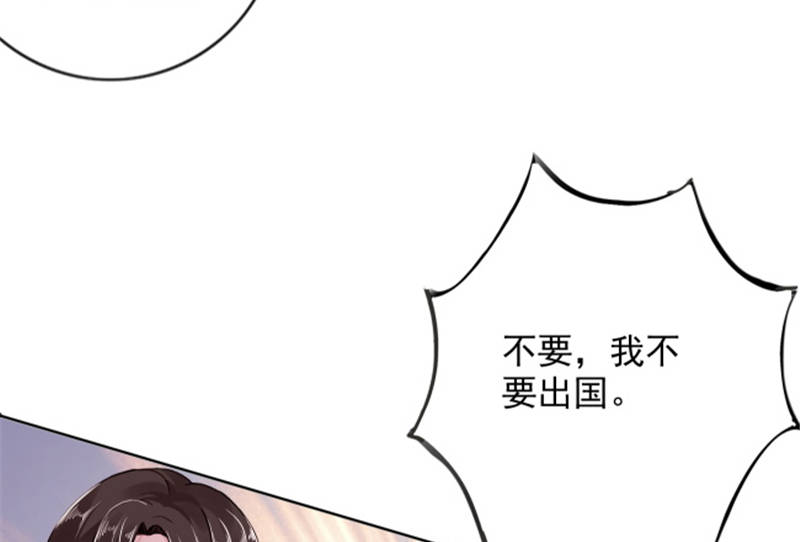 第7章：女人，跟我走32