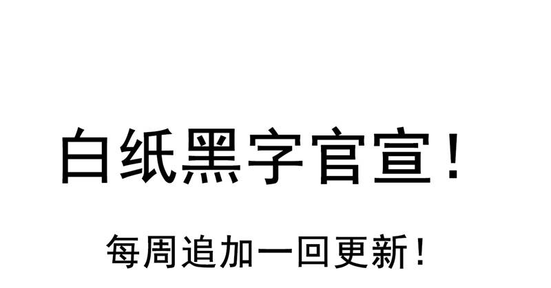 第14章：今天开始是夫妻64