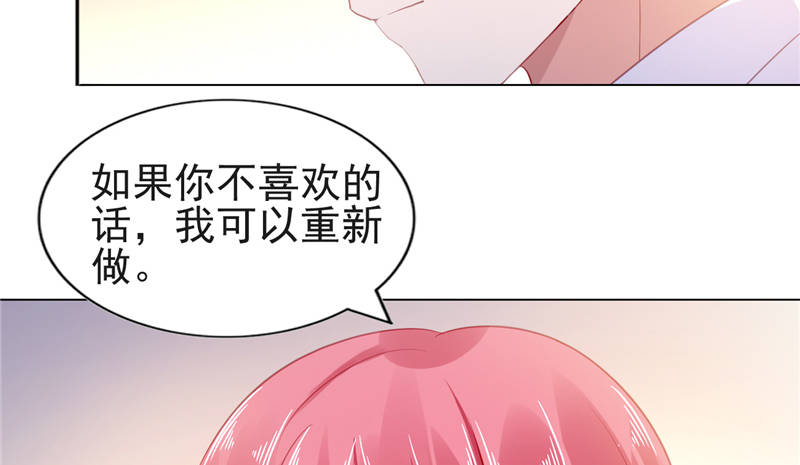 第15章：你的番茄厚蛋烧34