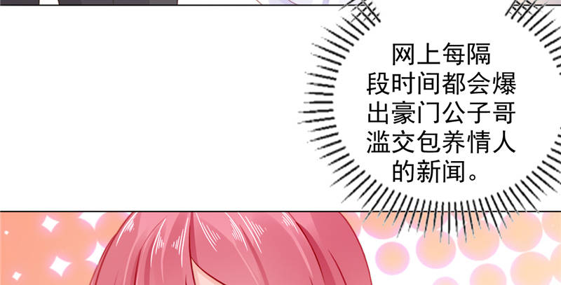 第13章：单身的最后一晚22