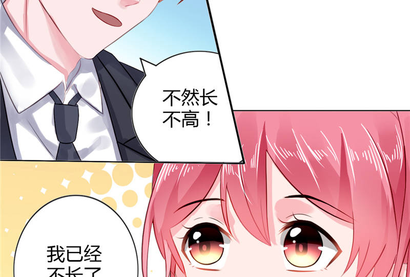 第8章：vip候机室33