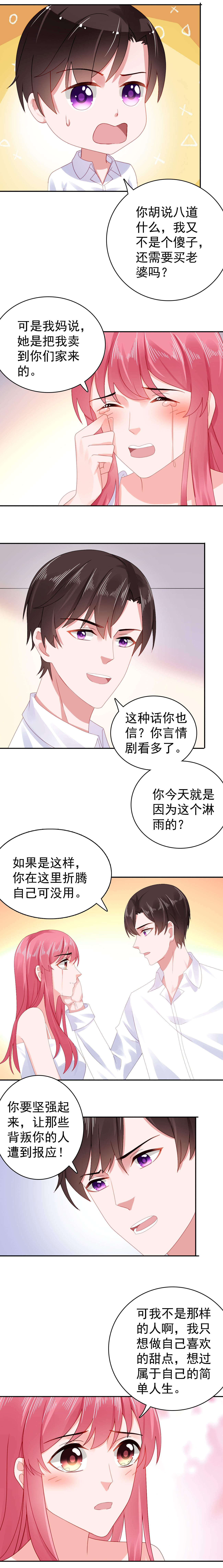 第46章：她居然有脸提1