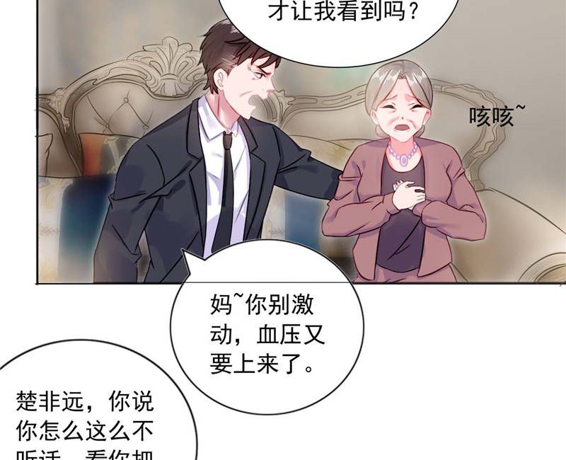 第10章：安利不成，抵抗无用18
