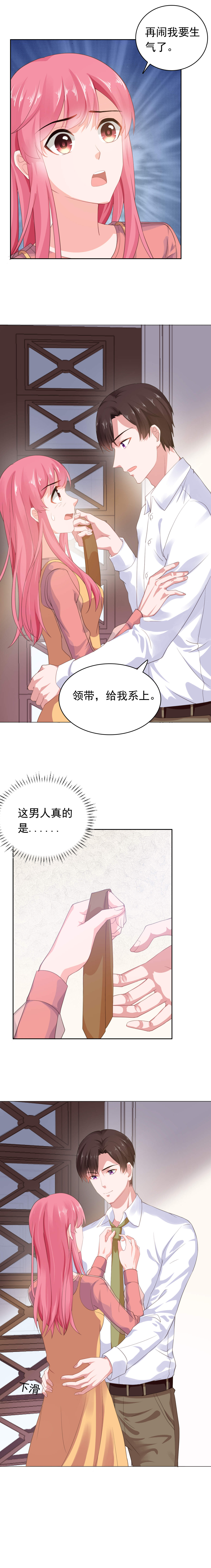 第54章：断绝关系2