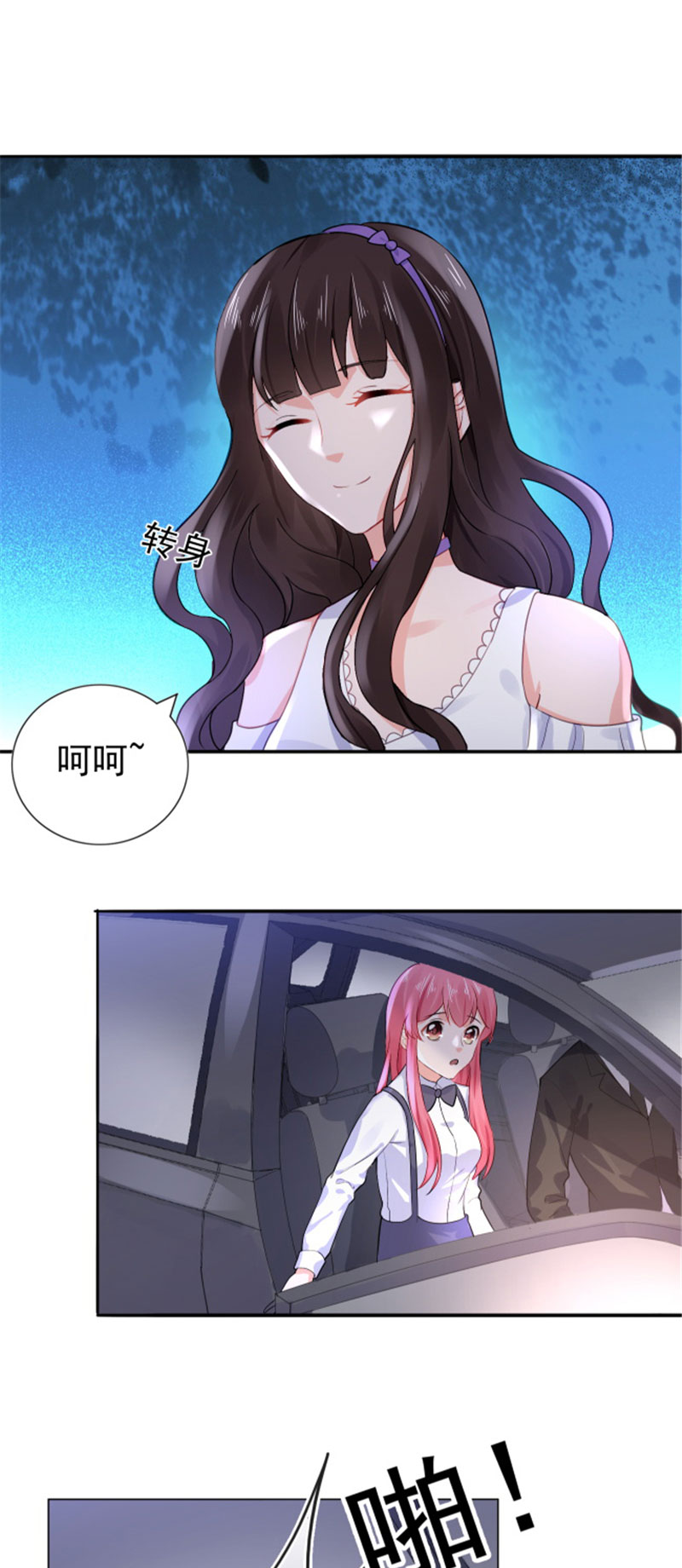 第18章：兄控的报复15