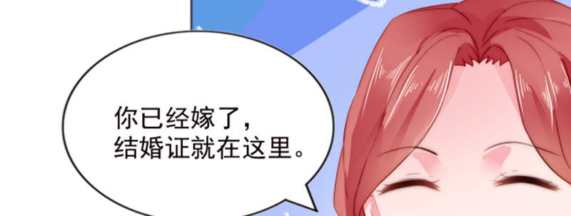 第3章：我们离婚吧36