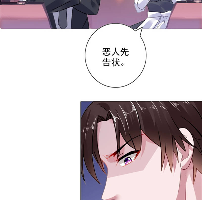 第7章：女人，跟我走20