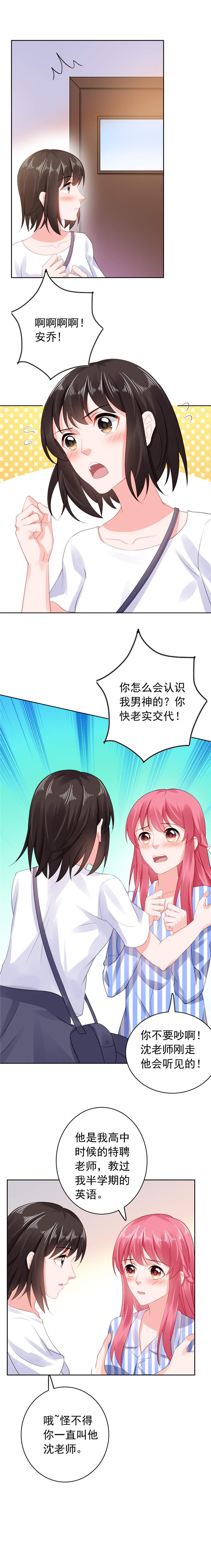 第40章：噩梦！！！4