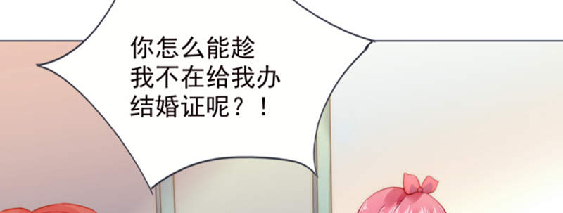 第3章：我们离婚吧22