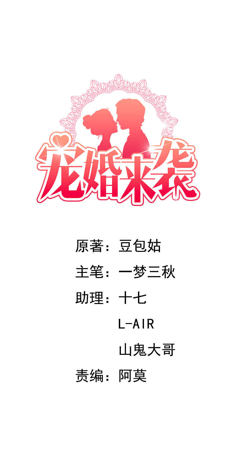 第47章：你发烧了0