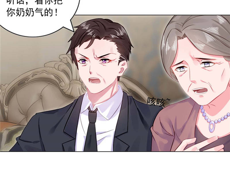 第10章：安利不成，抵抗无用19