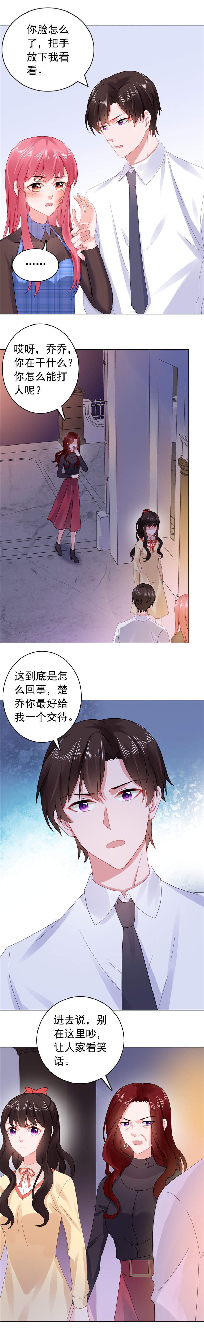 第35章：珍珠耳环找到了2